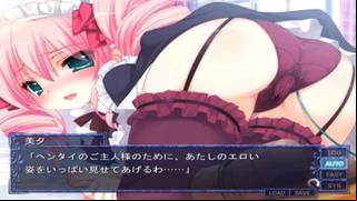 Oshikake maid ha shota de ecchi de torotoro de [11]